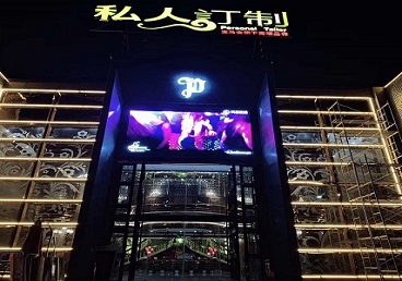 雷州中低档荤素KTV少爷会所体验-私人定制KTV消费荤素点评