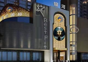 雷州KTV荤台花场男公关服务好-银河国际KTV花场消费点评